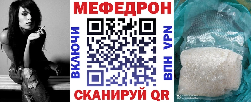 Что такое Менделеевск Alpha-PVP Каннабис МЕТАДОН КОКАИН