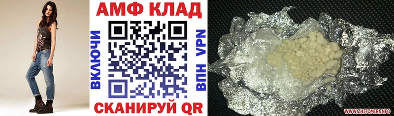 Амфетамин Розовый  mega как зайти  Менделеевск  закладки 