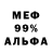 Амфетамин VHQ 4000 domov