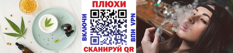 darknet Telegram  ссылка на мегу ссылки  Менделеевск  Еда ТГК конопля 