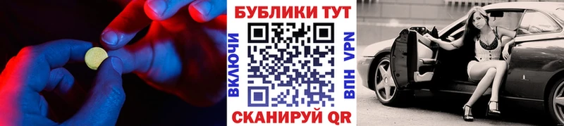 Экстази Punisher  купить наркотики сайты  Менделеевск 