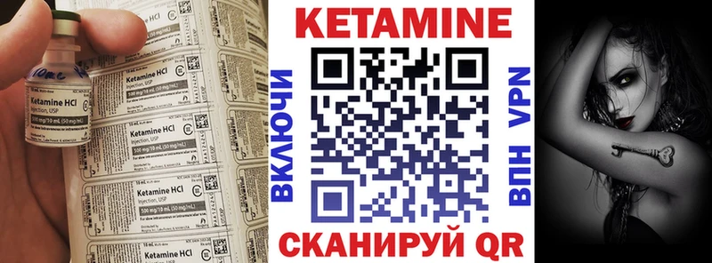 КЕТАМИН VHQ  наркота  Менделеевск 