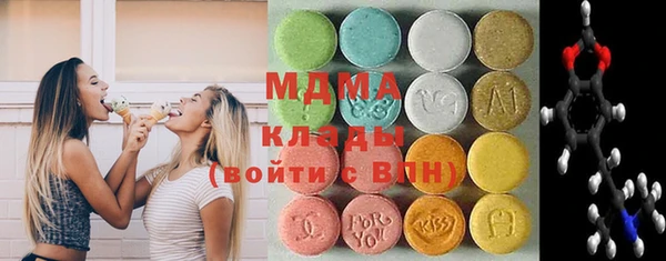 MDMA Premium VHQ Бородино