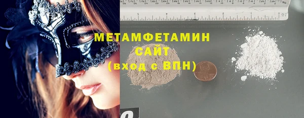 ешки Бугульма