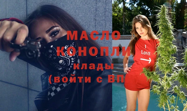MDMA Premium VHQ Бородино