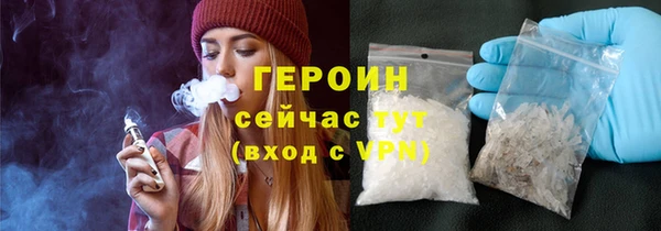 прущие крисы Бронницы