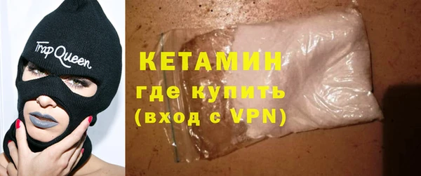 MDMA Premium VHQ Бородино