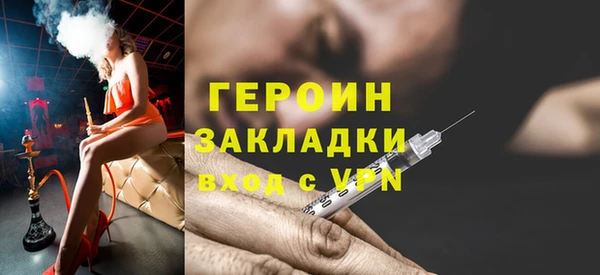 MDMA Premium VHQ Бородино