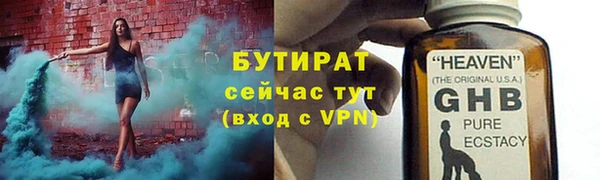 прущие крисы Бронницы