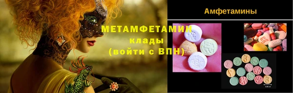 MDMA Premium VHQ Бородино