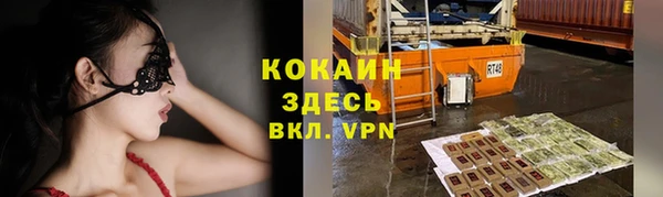 прущие крисы Бронницы
