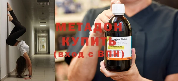 MDMA Premium VHQ Бородино