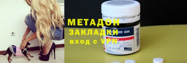 прущие крисы Бронницы