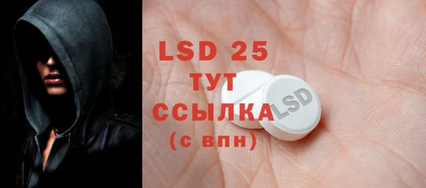 MDMA Premium VHQ Бородино