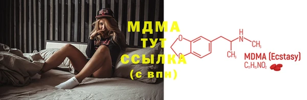 прущие крисы Бронницы