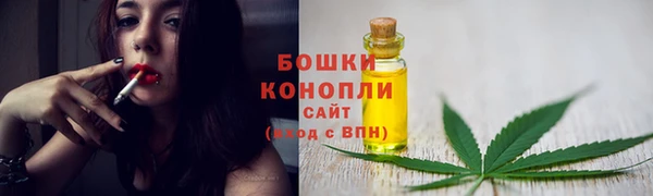 прущие крисы Бронницы