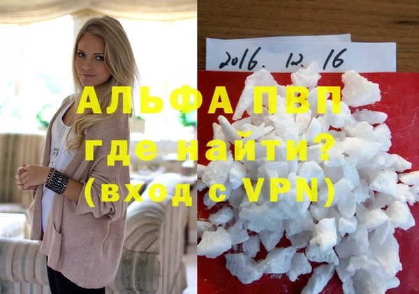 прущие крисы Бронницы