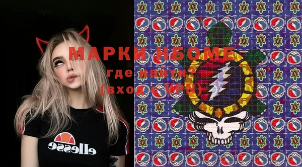 MDMA Premium VHQ Бородино