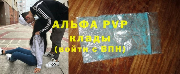 прущие крисы Бронницы