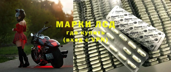 прущие крисы Бронницы