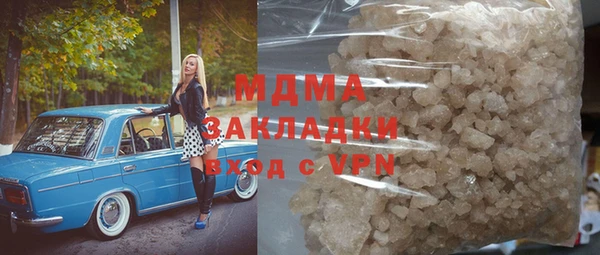 прущие крисы Бронницы