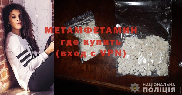 MDMA Premium VHQ Бородино