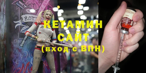ешки Бугульма