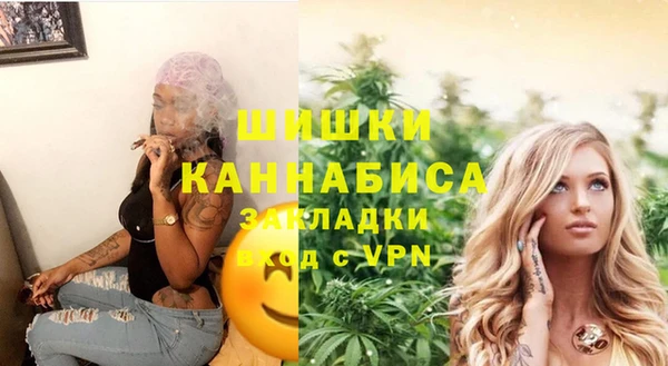 прущие крисы Бронницы