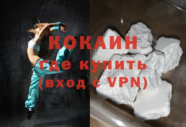 MDMA Premium VHQ Бородино