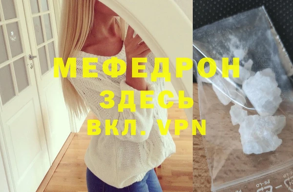 ешки Бугульма