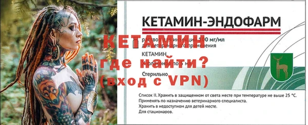 прущие крисы Бронницы