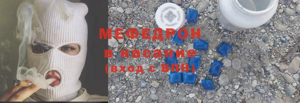 MDMA Premium VHQ Бородино