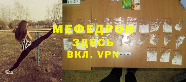MDMA Premium VHQ Бородино