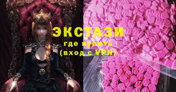 MDMA Premium VHQ Бородино