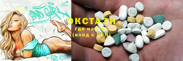 прущие крисы Бронницы