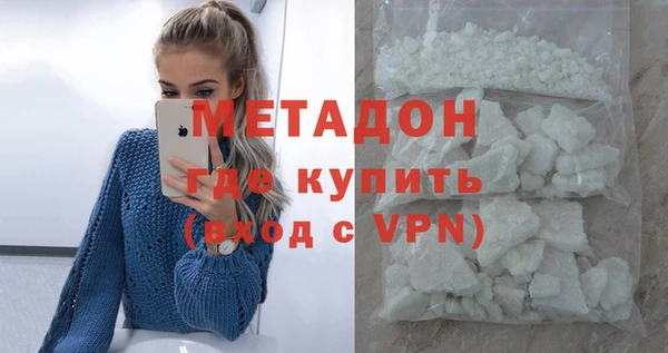 прущие крисы Бронницы