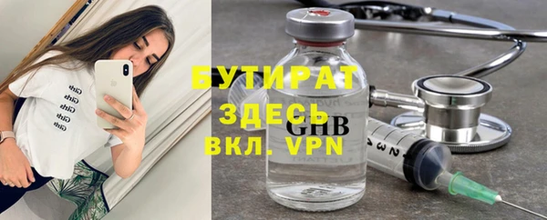 ешки Бугульма