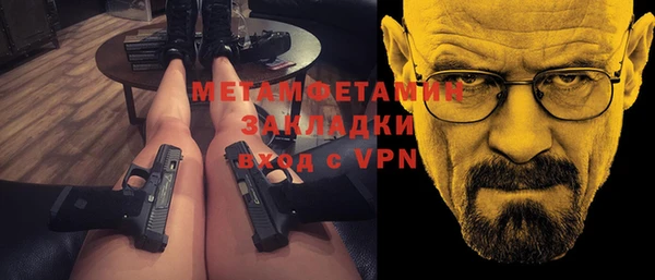 прущие крисы Бронницы