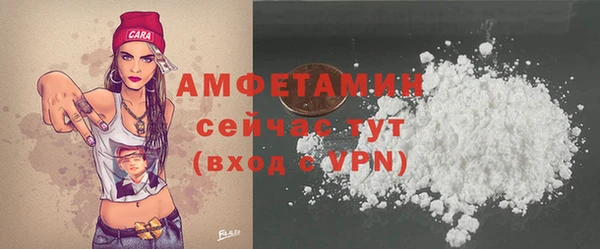 MDMA Premium VHQ Бородино
