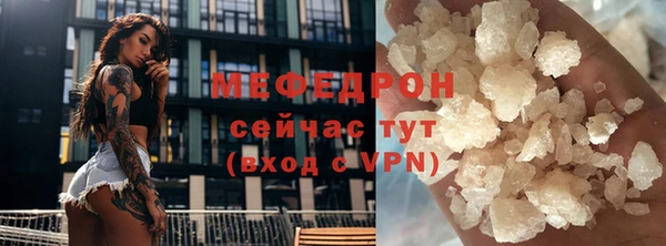 ешки Бугульма