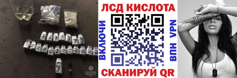 ЛСД экстази ecstasy  Менделеевск 