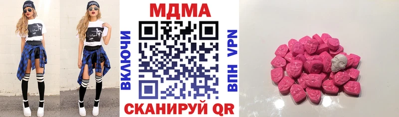 МДМА crystal omg зеркало Менделеевск купить