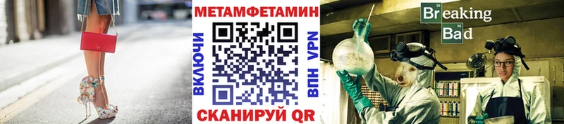 Первитин Декстрометамфетамин 99.9%  Менделеевск 