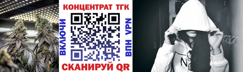 мориарти как зайти  закладка  Менделеевск  Дистиллят ТГК Wax 